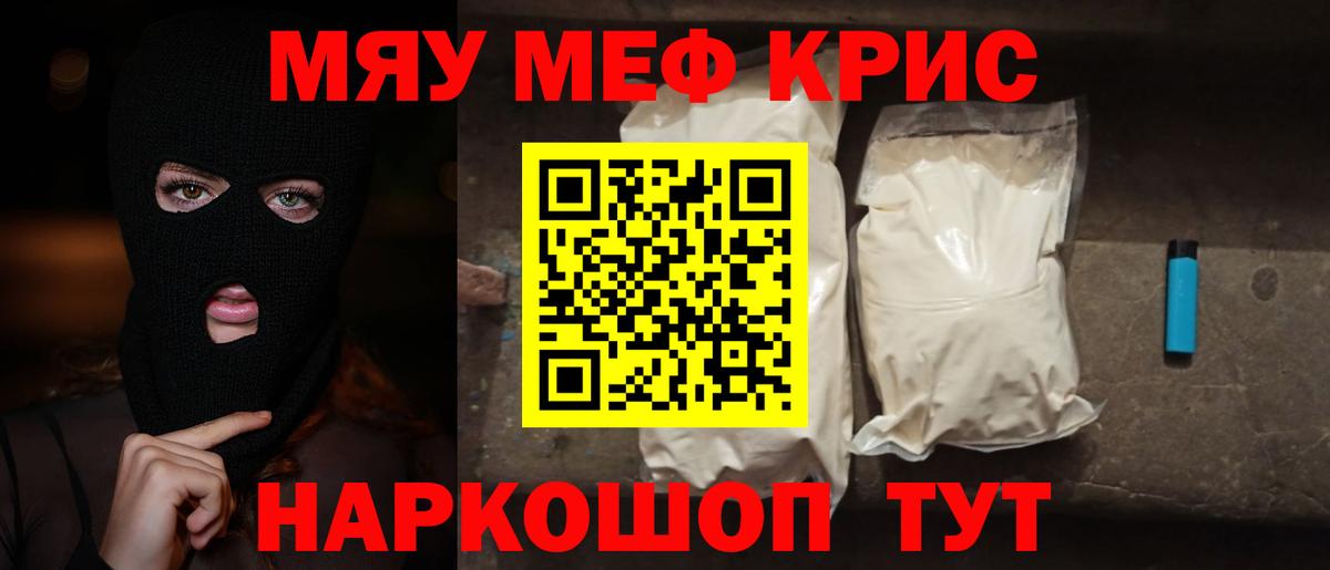 МЕФ Вольск