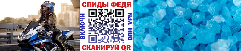Метамфетамин винт  Вольск 