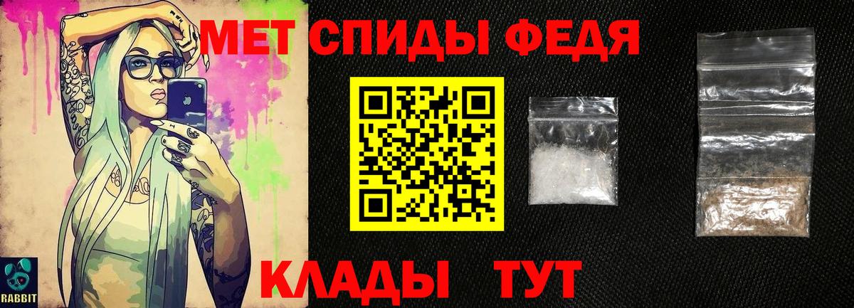 Первитин кристалл Вольск