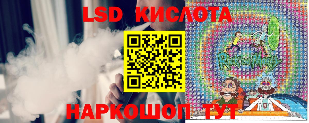 Марки 25I-NBOMe 1,8мг Вольск