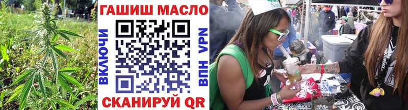 купить   Вольск  ТГК концентрат 
