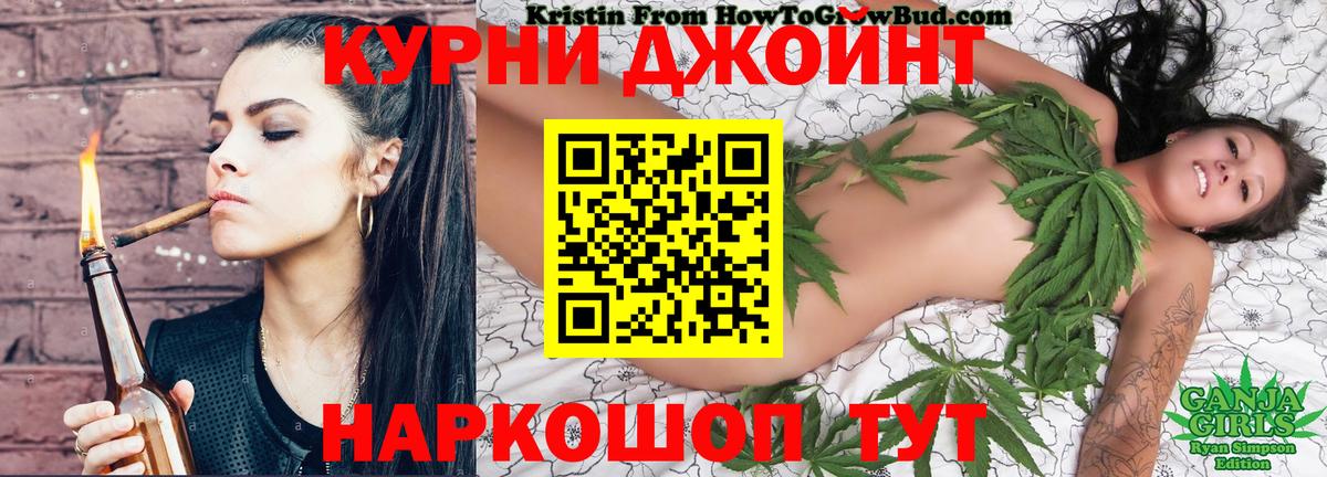 Марихуана LSD WEED Вольск
