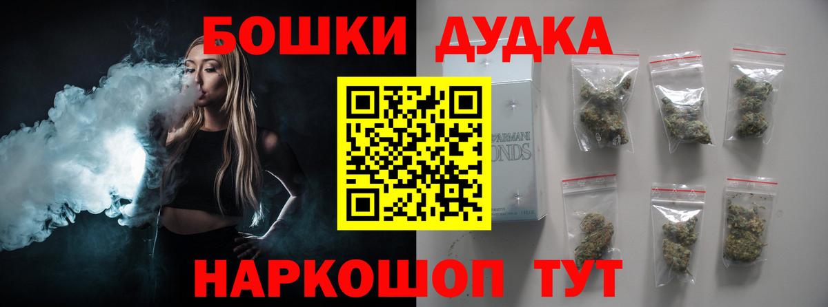 Канабис VHQ  Вход с VPN  Каннабис Ganja  Вольск  Канабис MAZAR 